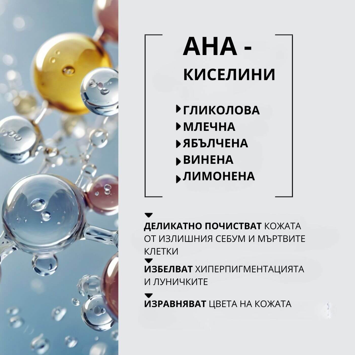 tiande (1081 x 1081 пиксела) (27)