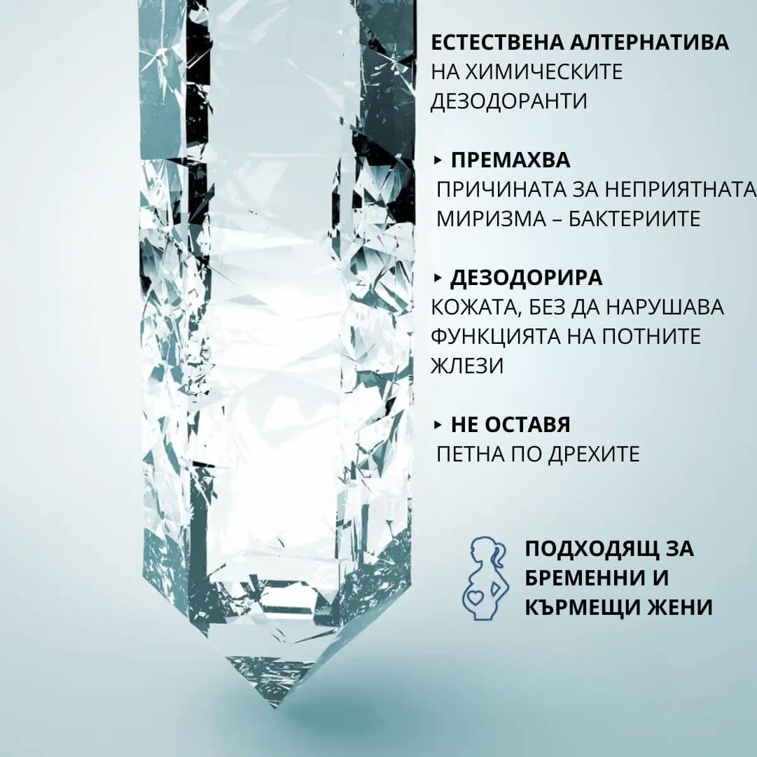 tiande (1081 x 1081 пиксела) (27)