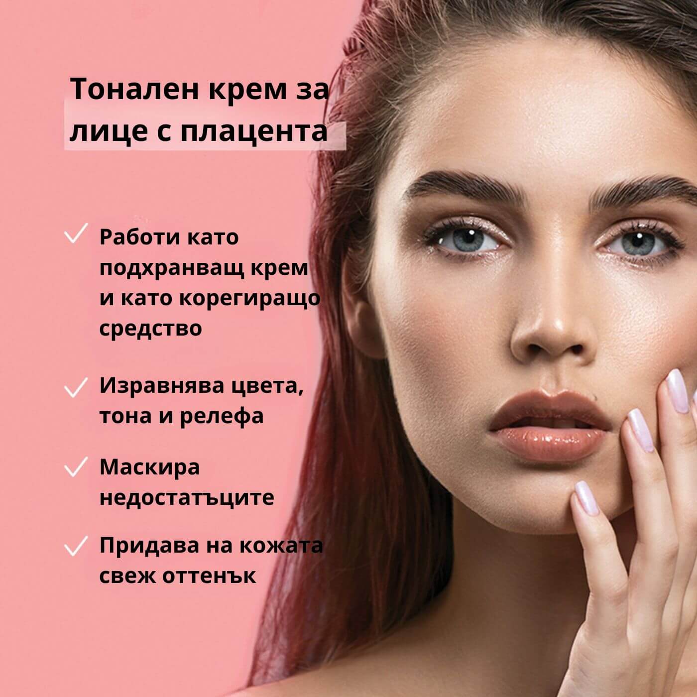 tiande (1081 x 1081 пиксела) (27)