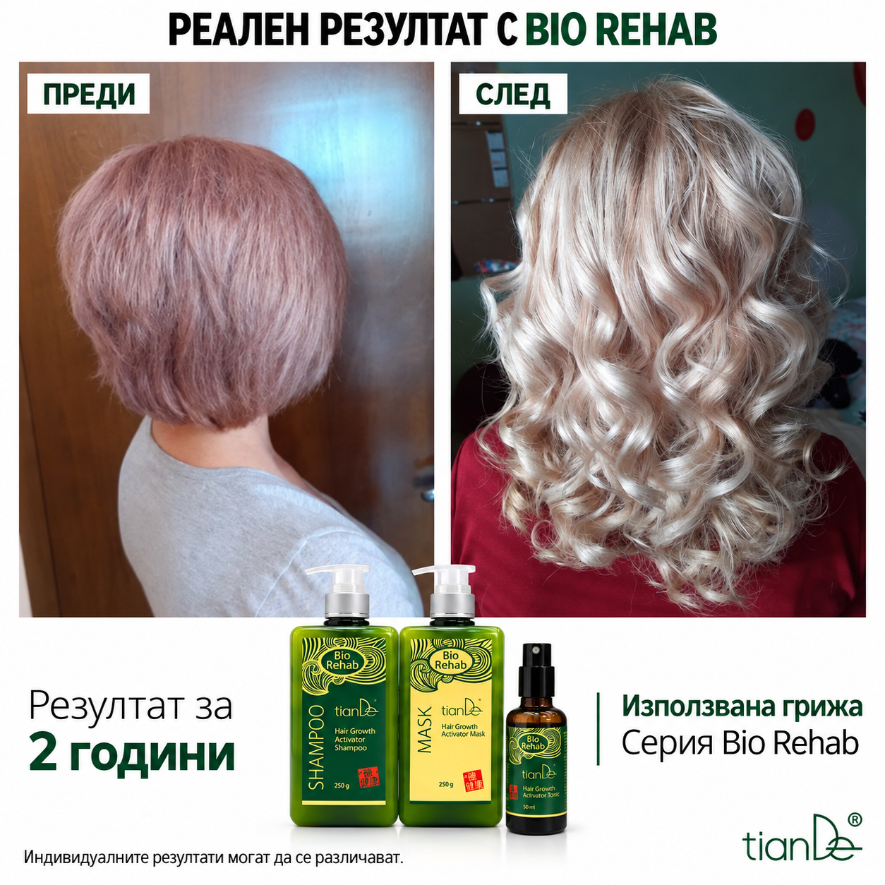 tiande (1081 x 1081 пиксела) (27)